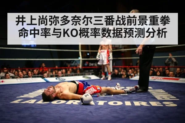 boxing knockout